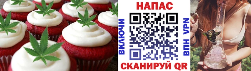 OMG ссылки  Зеленоградск  Печенье с ТГК марихуана 