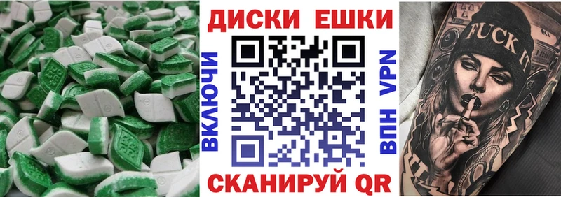 ЭКСТАЗИ 300 mg Зеленоградск