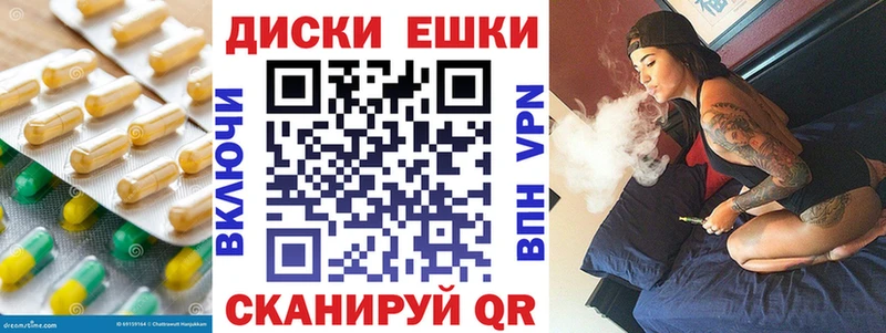 продажа наркотиков  Зеленоградск  Ecstasy MDMA 