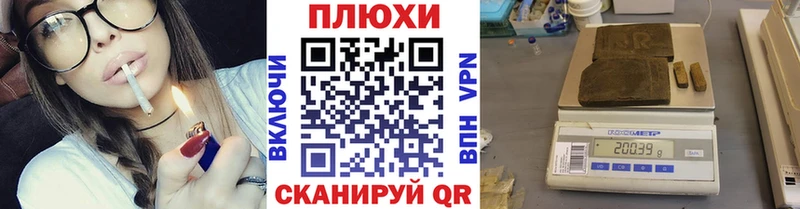 ГАШ hashish  Зеленоградск 