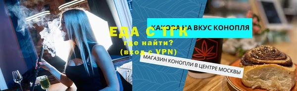 дурь Волоколамск