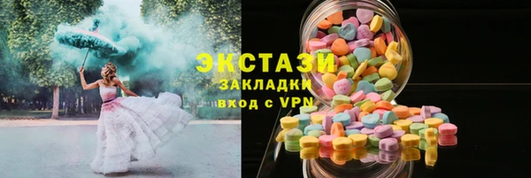 бутик Горнозаводск