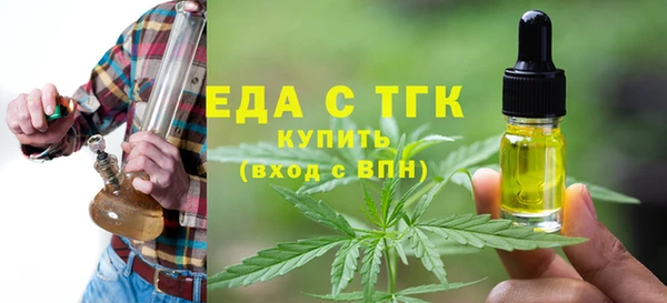 альфа пвп Вязьма
