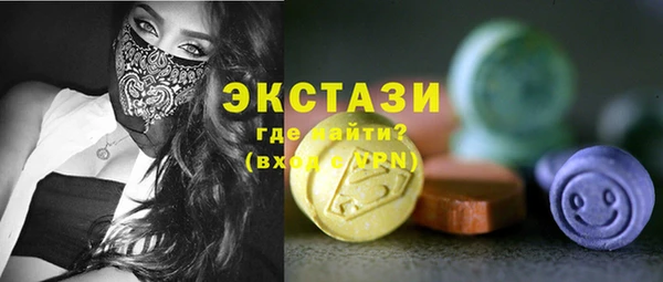 прущие крисы Вязники