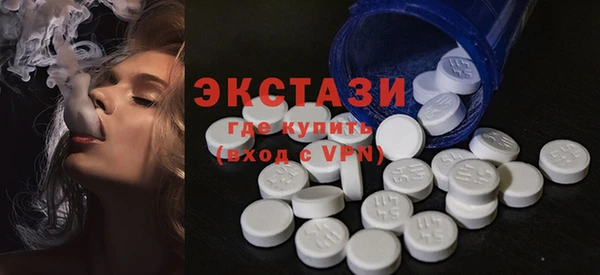 альфа пвп Вязьма