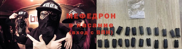 прущие крисы Вязники