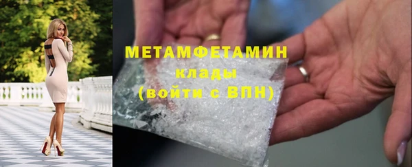 альфа пвп Вязьма