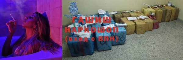 ПСИЛОЦИБИНОВЫЕ ГРИБЫ Вяземский