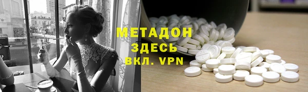 спиды Гусь-Хрустальный