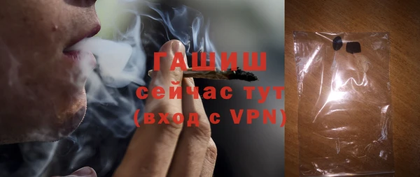 бутик Горнозаводск