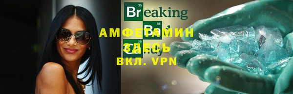 мяу мяу мука Волосово