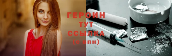 альфа пвп Вязьма