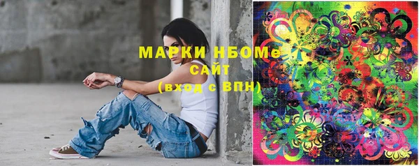 бутик Горнозаводск