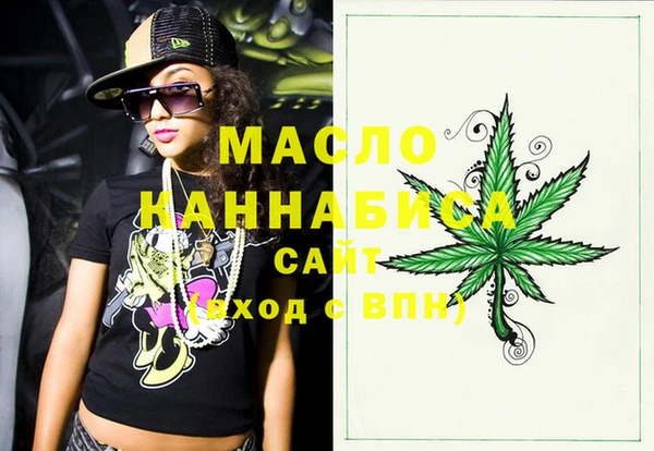прущие крисы Вязники