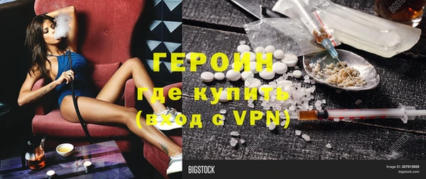 ПСИЛОЦИБИНОВЫЕ ГРИБЫ Вяземский