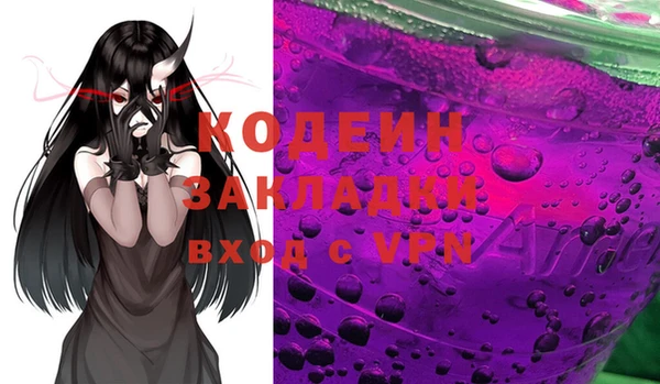 альфа пвп Вязьма