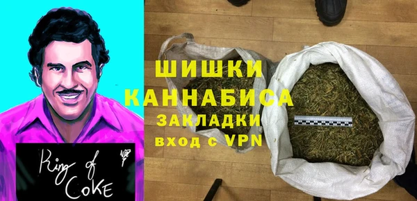бутик Горнозаводск