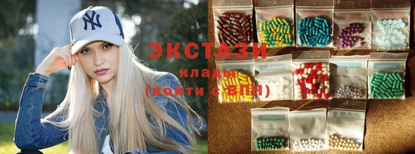 альфа пвп Вязьма