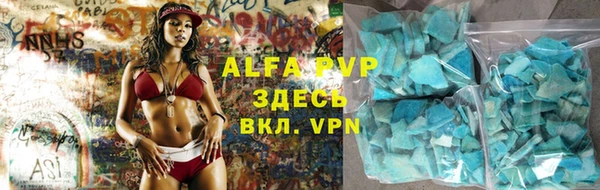 таблы Семёнов