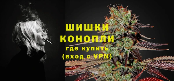 альфа пвп Вязьма
