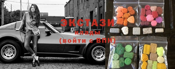 альфа пвп Вязьма