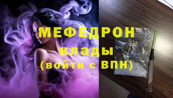 прущие крисы Вязники