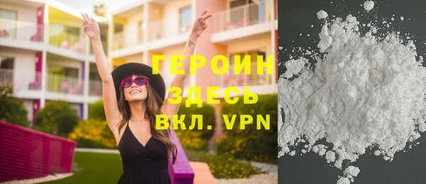 бутик Горнозаводск
