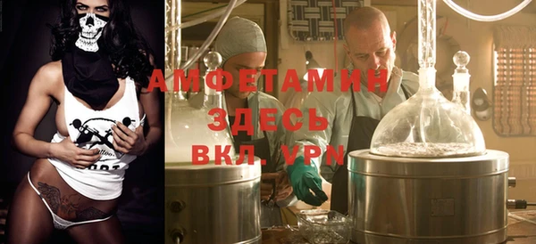 спиды Гусь-Хрустальный
