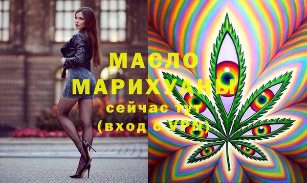 бутик Горнозаводск