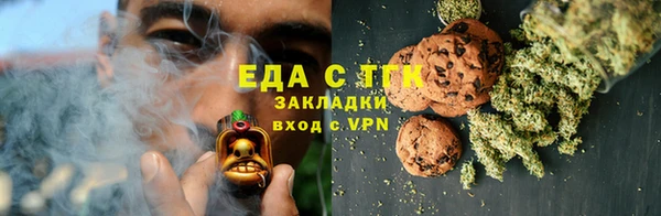 альфа пвп Вязьма