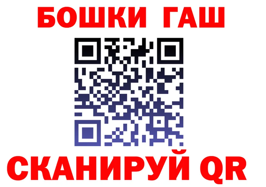 ТГК концентрат tor shop hydra Зеленоградск