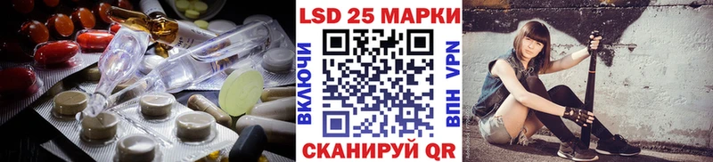 LSD-25 экстази ecstasy  Зеленоградск 