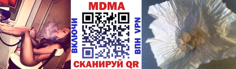 закладка  Зеленоградск  MDMA VHQ 