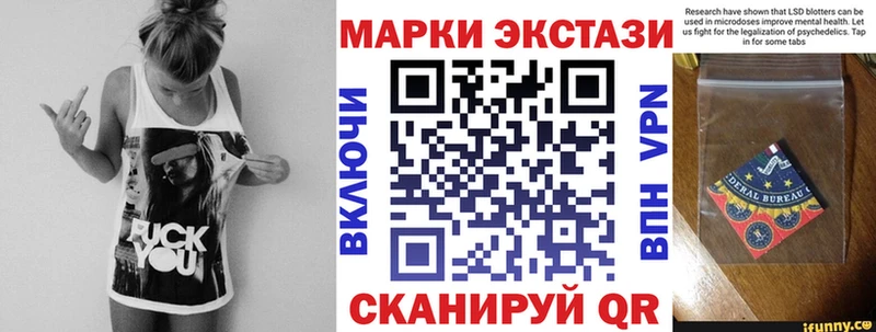 Марки N-bome 1500мкг  Зеленоградск 