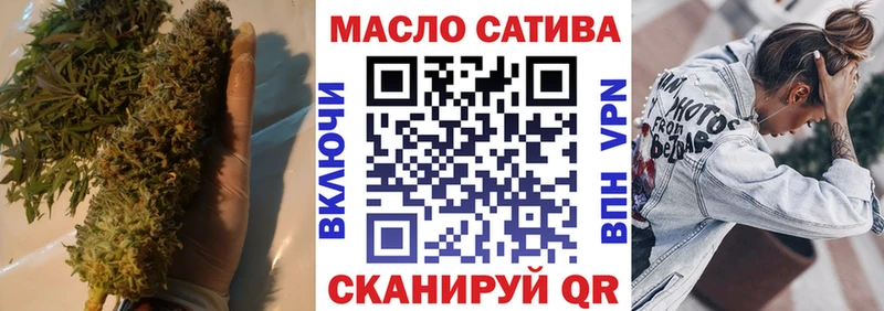 MEGA маркетплейс  Зеленоградск  ТГК Wax 